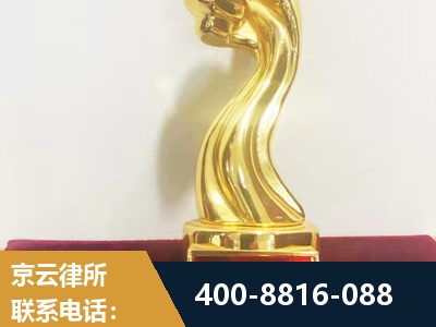 庐山-企业厂房拆迁