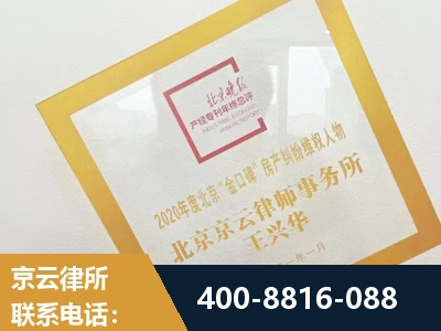 庐山-房产纠纷