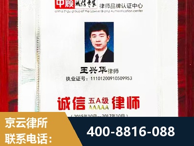 庐山-婚姻房产