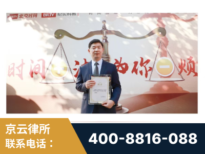 庐山-王兴华主任作为首批律师入驻“时间+法”平台